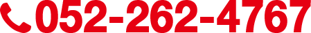 052-262-4767
