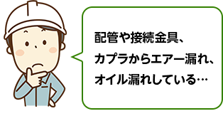 市場相場に近い価格で売却できる